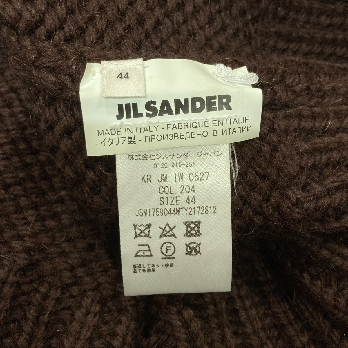 ジルサンダー44.JIL SANDER44.ベージュ タートルネックニット. JIL SANDER(ジルサンダー) タートルネックニットJSMT759044 JSMT759044