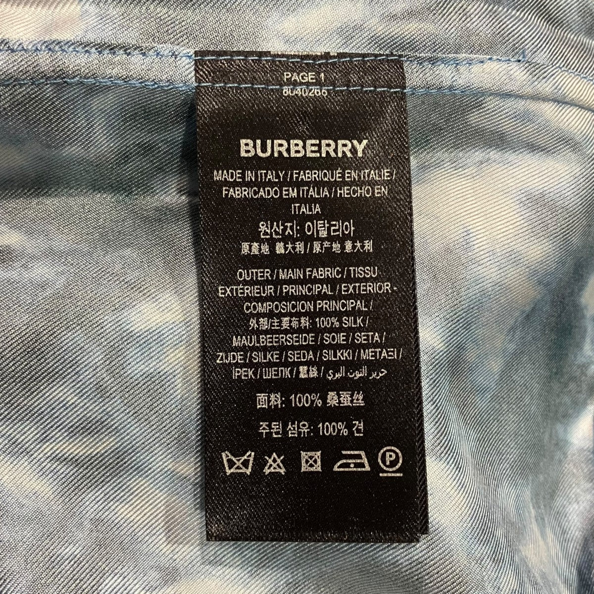 BURBERRY 総柄シルク半袖シャツ8040266 古着・中古-6枚目のアイテム画像