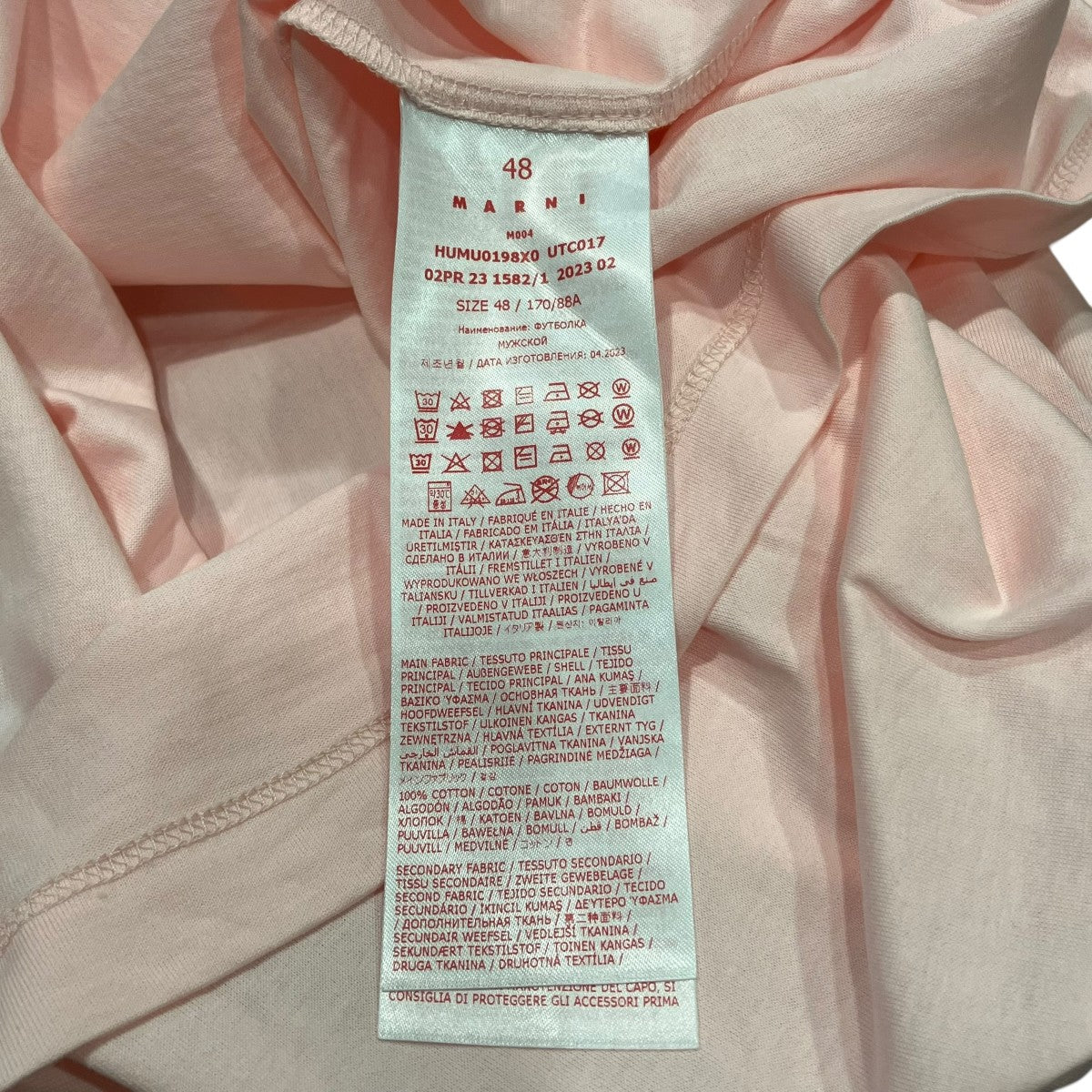 MARNI ロゴパッチTシャツHUMU0198X0 古着・中古-5枚目のアイテム画像