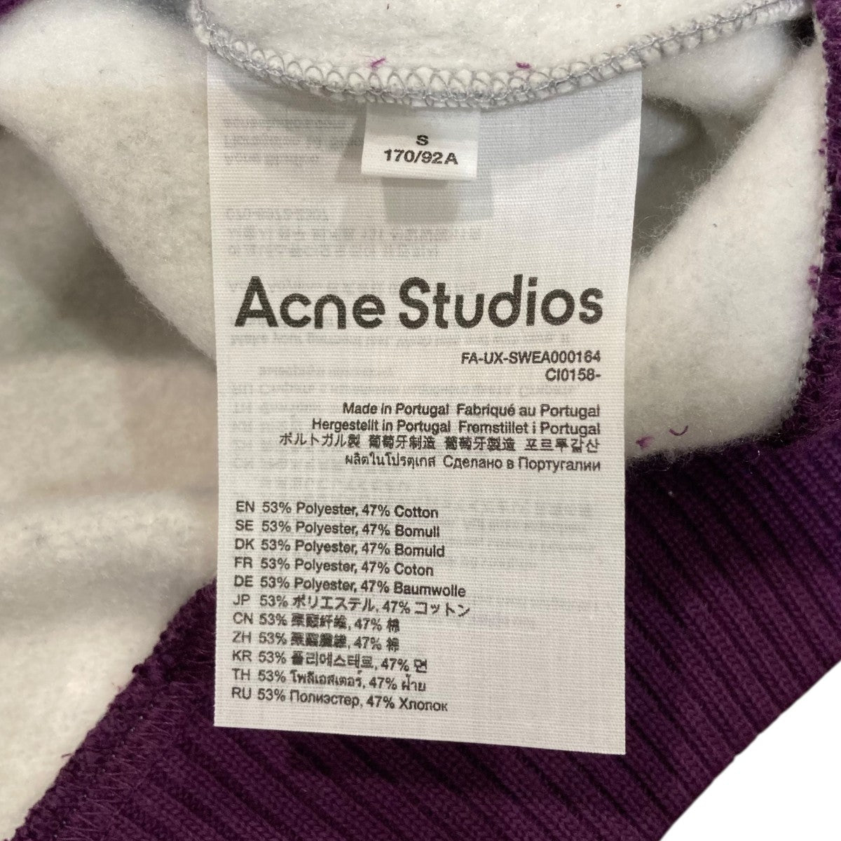 【芸能人着用】アクネストゥディオ　スター　ペイント　スウェット　EXILE　M 芸能人着用】アクネストゥディオ スター ペイント スウェット