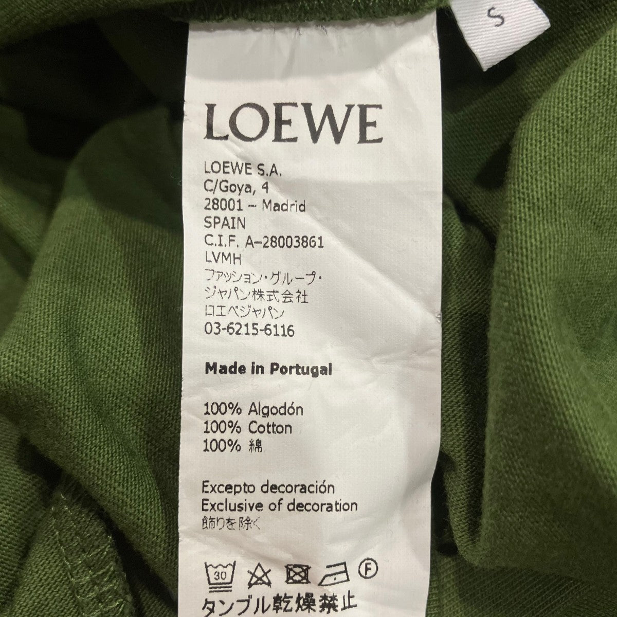 LOEWE アナグラム刺繍TシャツH6109230CR 古着・中古-5枚目のアイテム画像