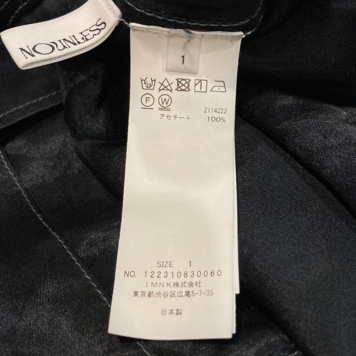 SHINY POCKET WIDE PANTSカーゴパンツ122310830060