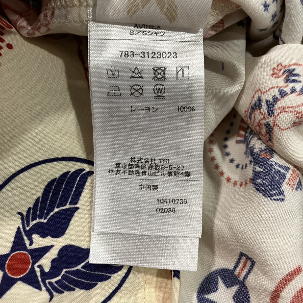 AVIREX USAFA ALOHA SHIRTアロハシャツ783-3123023 古着・中古-6枚目のアイテム画像