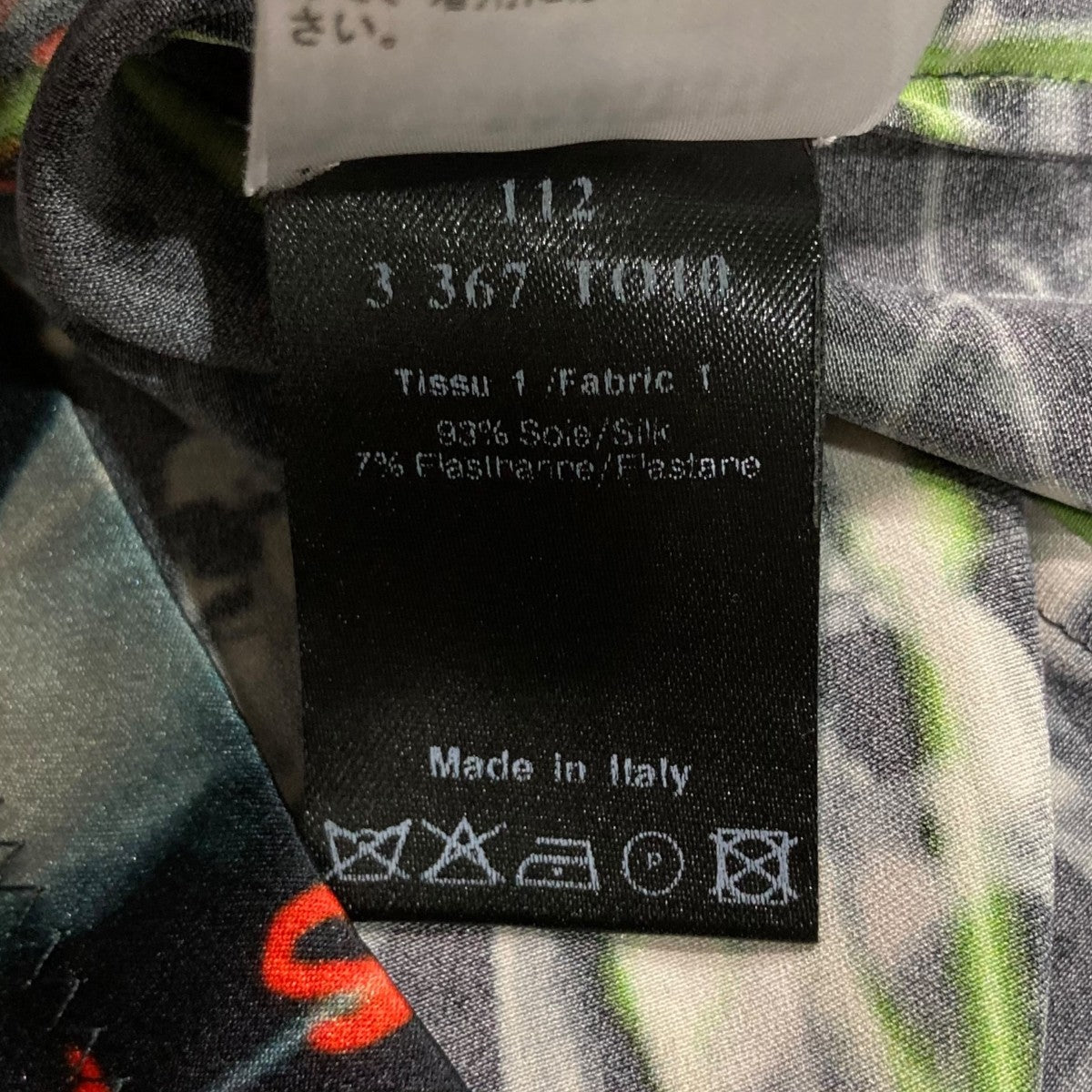 Jean Paul GAULTIER monsieur(ジャンポール・ゴルチエ ムッシュー