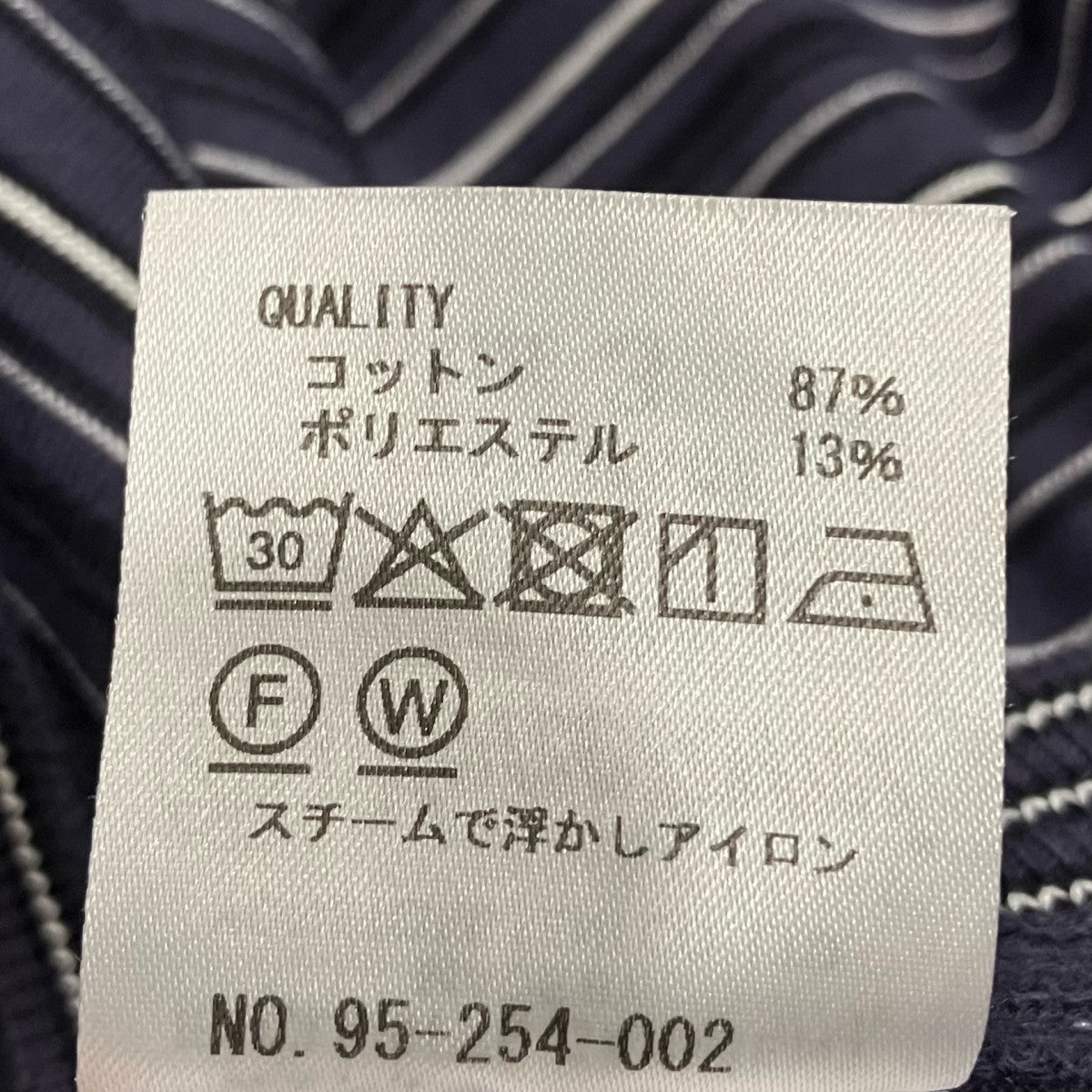 yonetomi GARMENT DYED RANDOM BORDER T-SHIRTボーダーTシャツ95-254-002 古着・中古-6枚目のアイテム画像