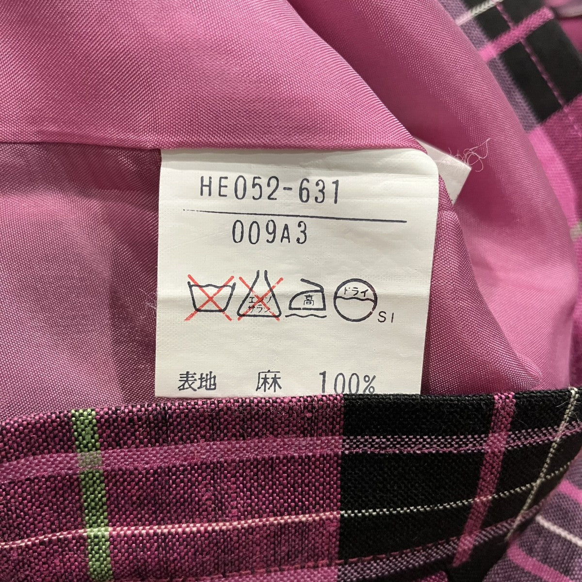 リネンチェックセットアップスカート