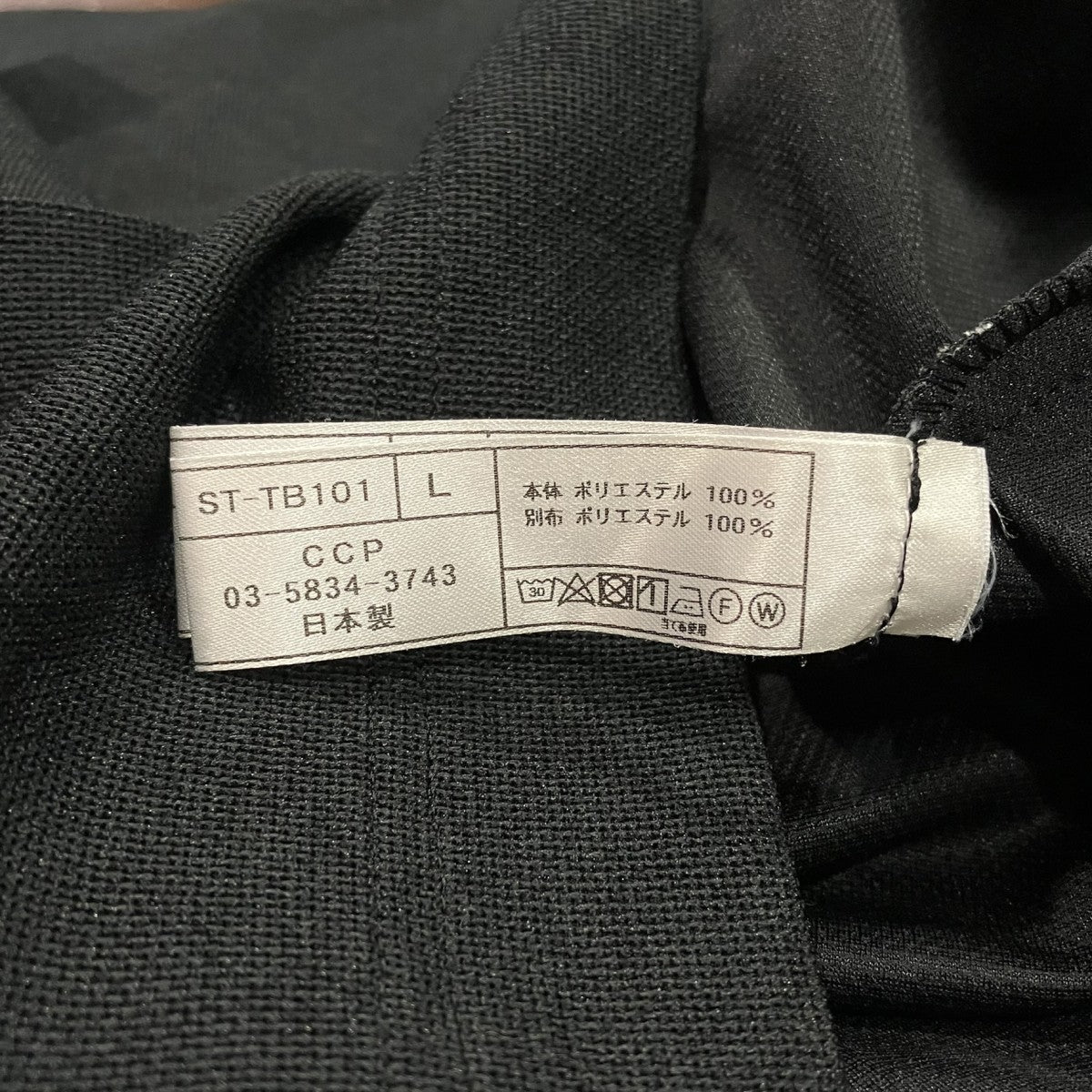 CCP フロントPKポロ半袖ポロシャツST-TB101 古着・中古-5枚目のアイテム画像