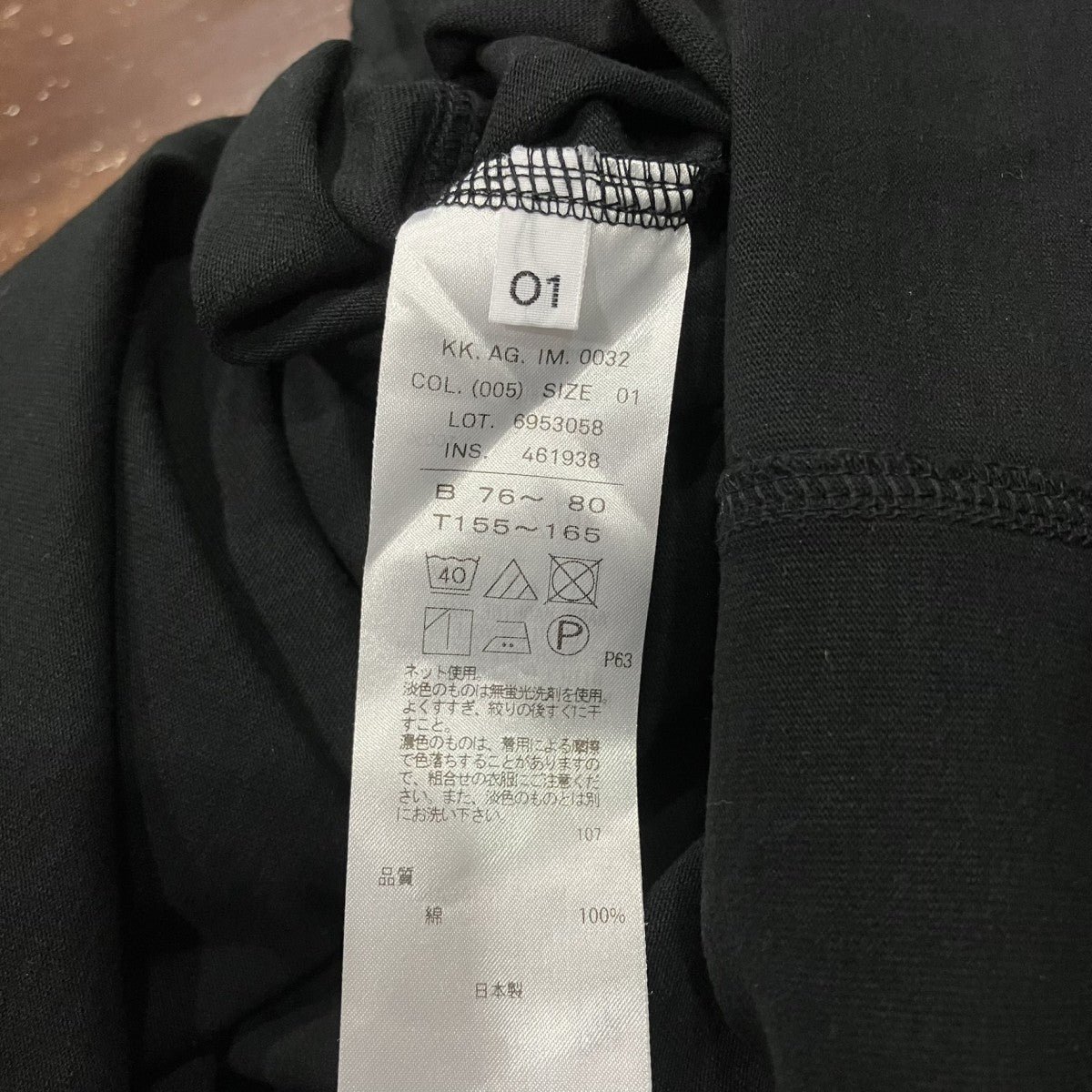 ATON 18 SUVIN AIR SP ROUND HEM TANK TOPノースリーブカットソーKKAGIM0032 古着・中古-4枚目のアイテム画像
