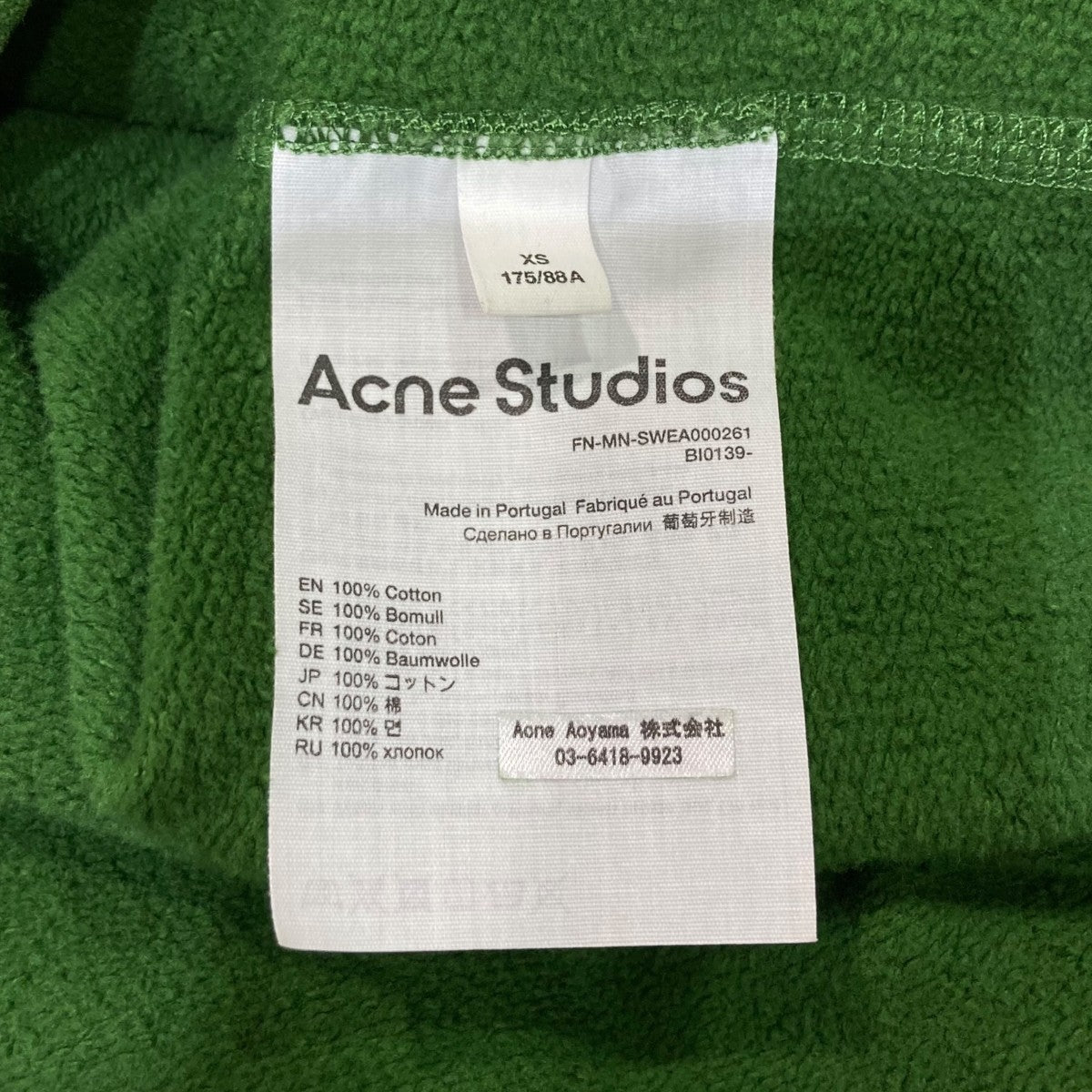 ACNE STUDIOS(アクネストゥディオズ) プルオーバーパーカーFN-MN