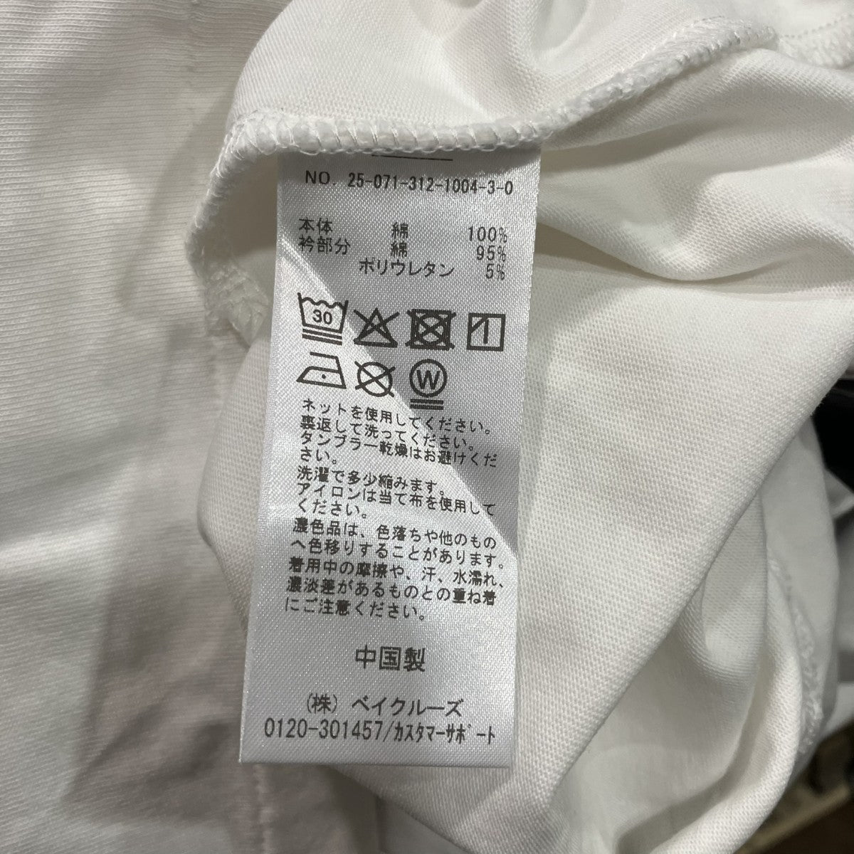 417 by EDIFICE×GANTZ 25AWCOLOR WORKS Tシャツ半袖Tシャツ 古着・中古-5枚目のアイテム画像