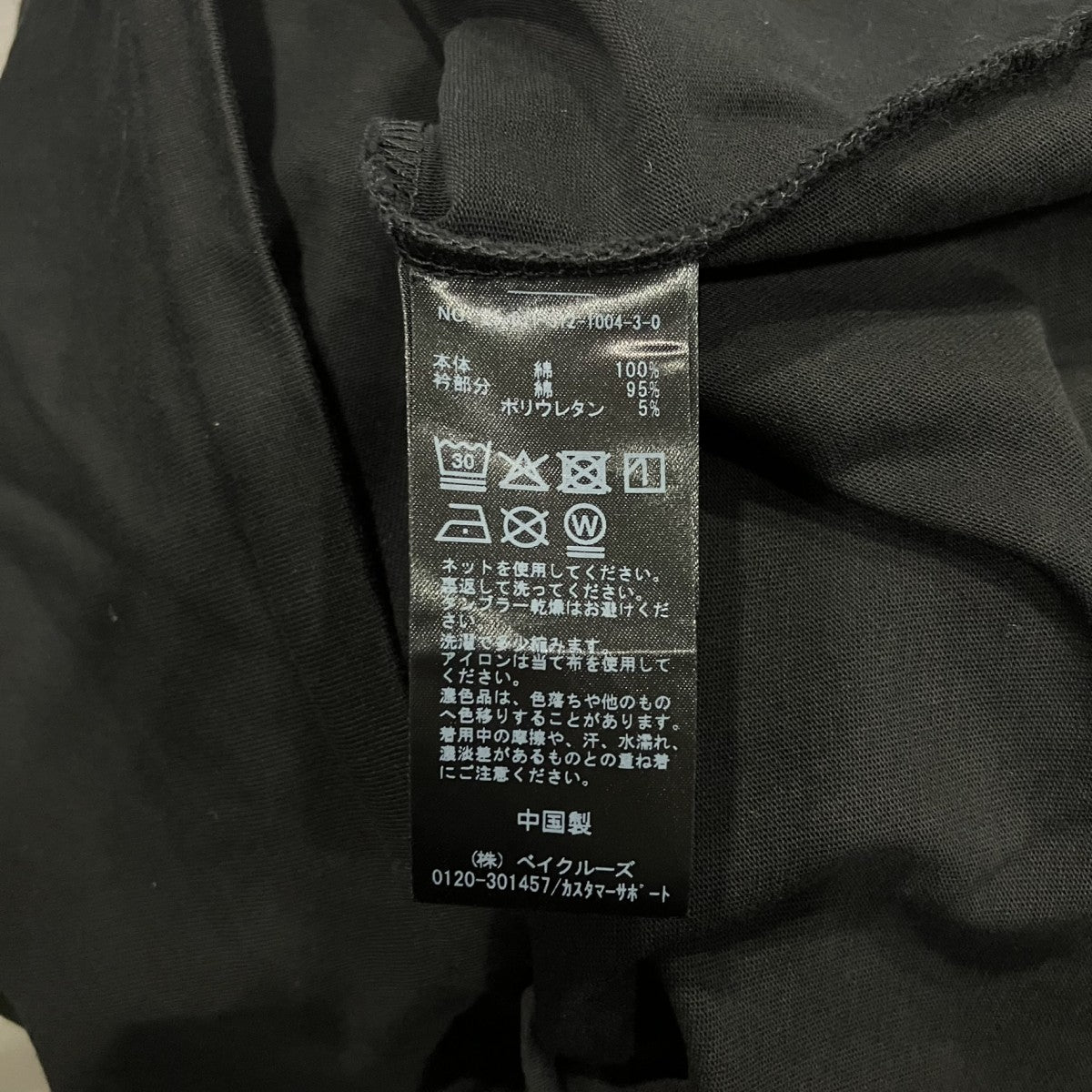 417 by EDIFICE×GANTZ 25AWCOLOR WORKS TシャツプリントTシャツ25071312100430 古着・中古-6枚目のアイテム画像