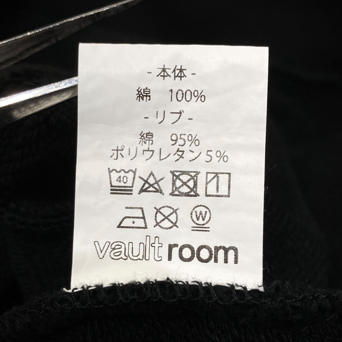 VAULTROOM(ボルトルーム) NACHONEKO HOODIE刺繍パーカー ブラック