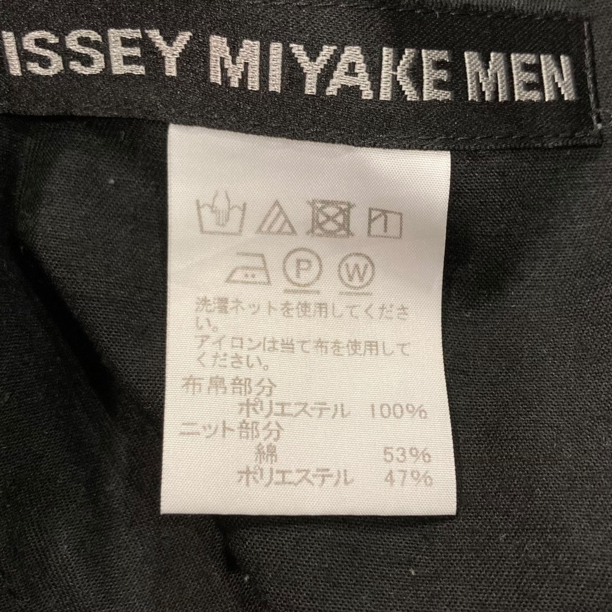 切替イージーパンツME01KF175