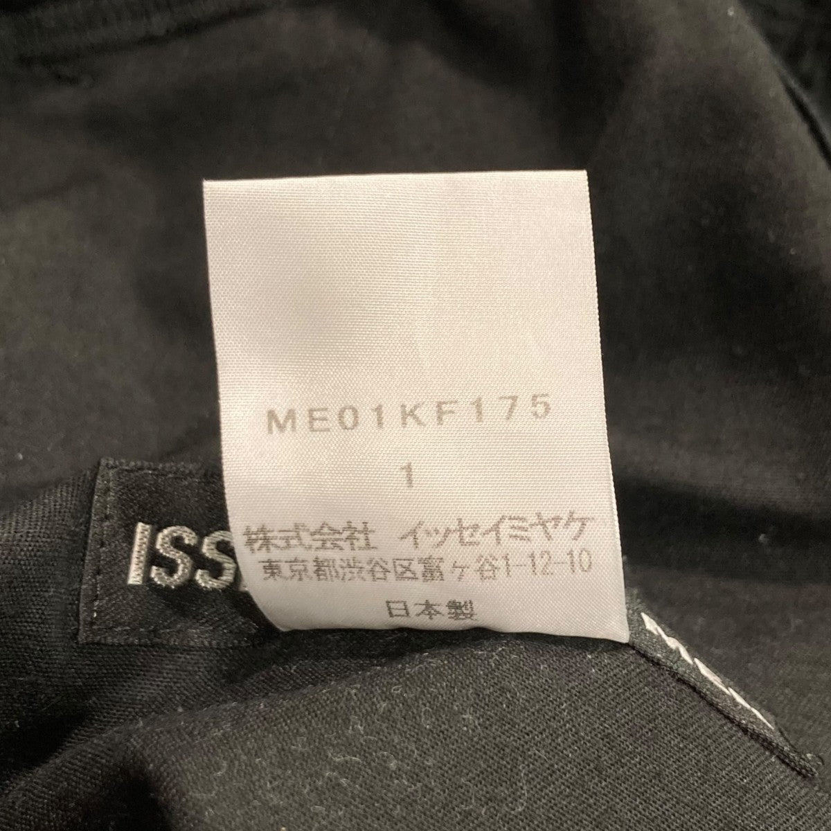 切替イージーパンツME01KF175