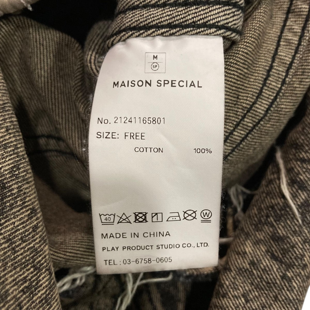 ビ*ス様 MAISON SPECIAL Multiway Denim Coat MAISON SPECIAL(メゾンスペシャル) Multiway Denim Coatデニムコート