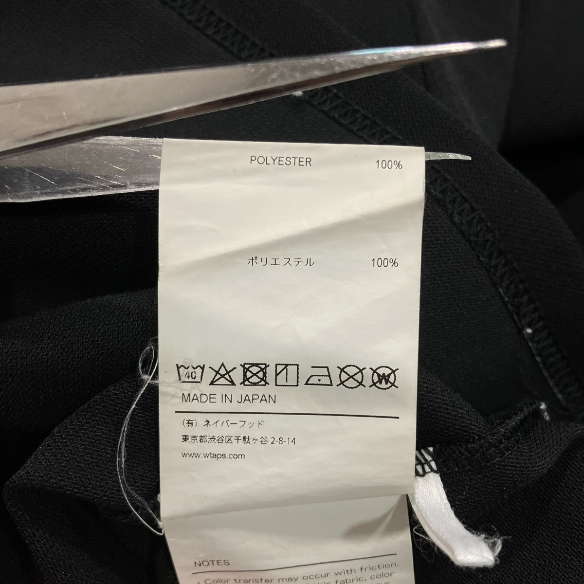 WTAPS ポロシャツ231ATDT-CSM35 古着・中古-6枚目のアイテム画像