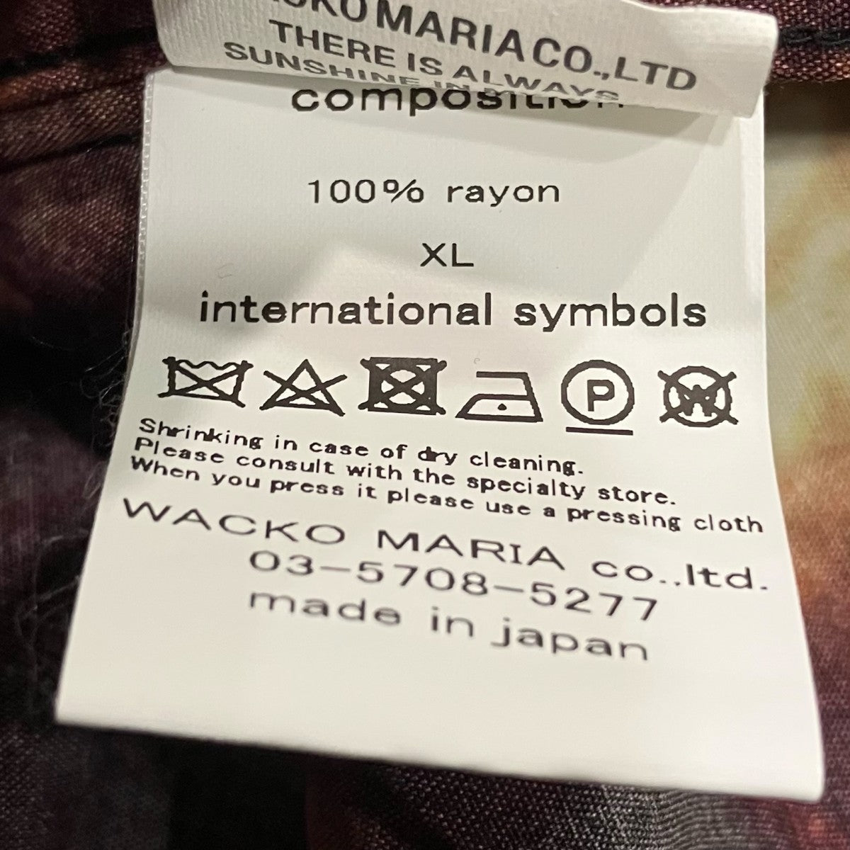 WACKO MARIA×攻殻機動隊 24SSInnocence Hawaiian Shirt (Type-2)アロハシャツ 古着・中古-8枚目のアイテム画像