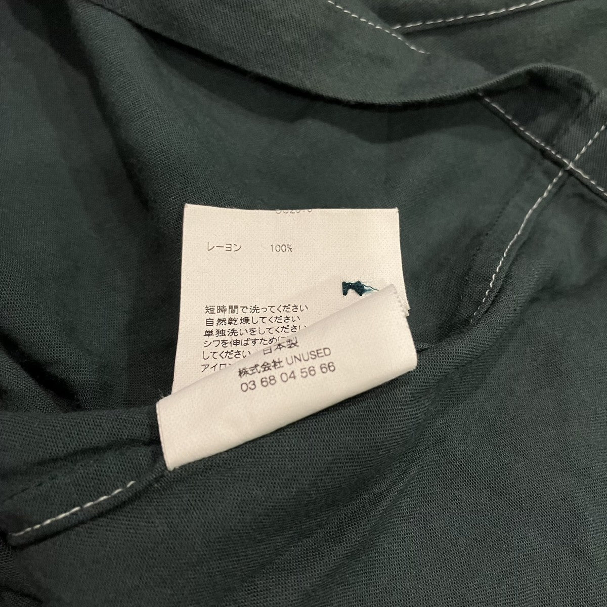 UNUSED Rayon Open Collar ShirtオープンカラーレーヨンシャツUS2013 古着・中古-5枚目のアイテム画像