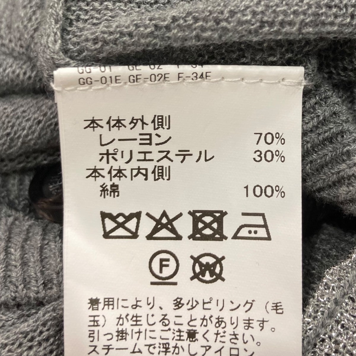 Docking Lame Cotton Cardigan Knitレイヤードカーディガン25SS KNT6