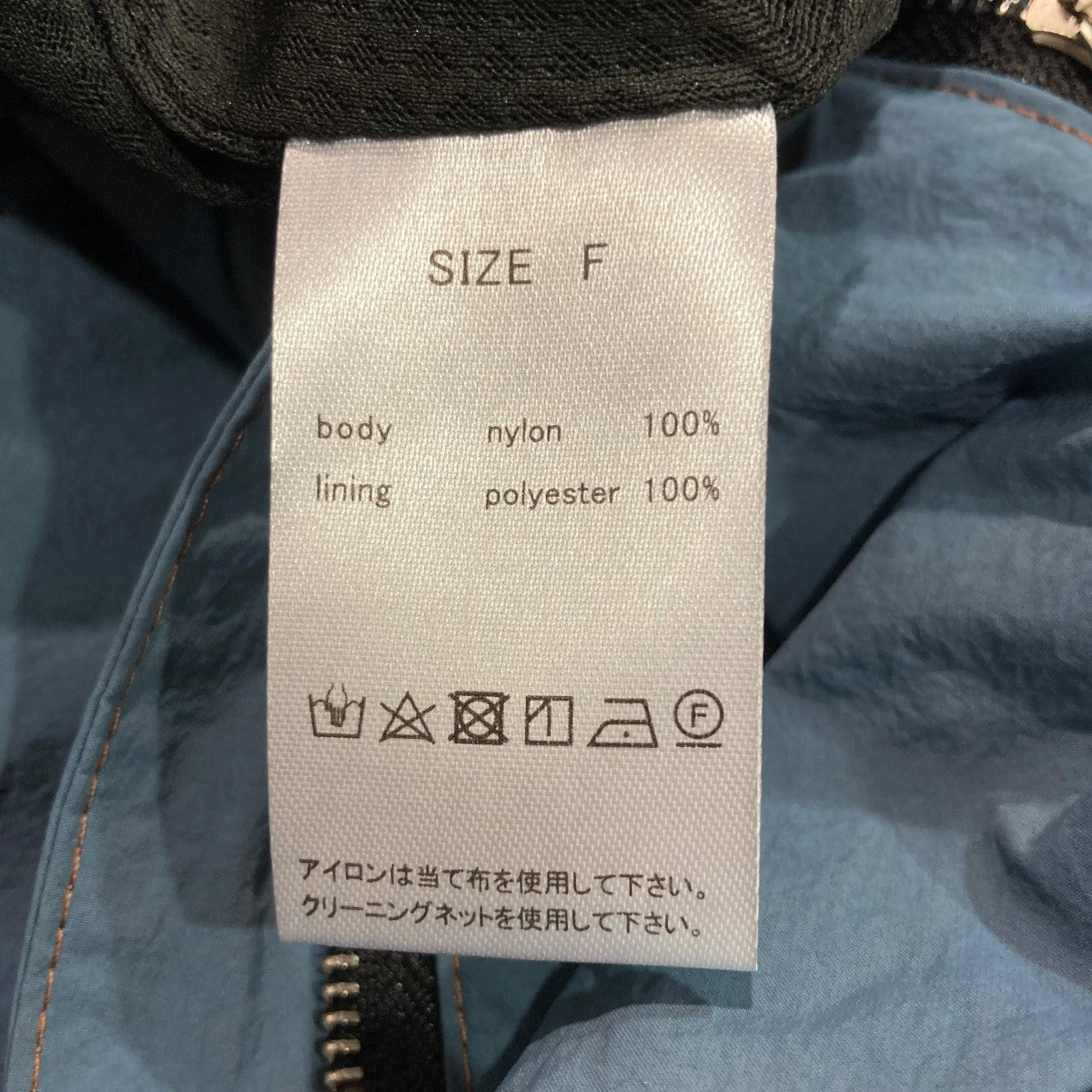 quaff CON ナイロンパンツ 古着・中古-5枚目のアイテム画像