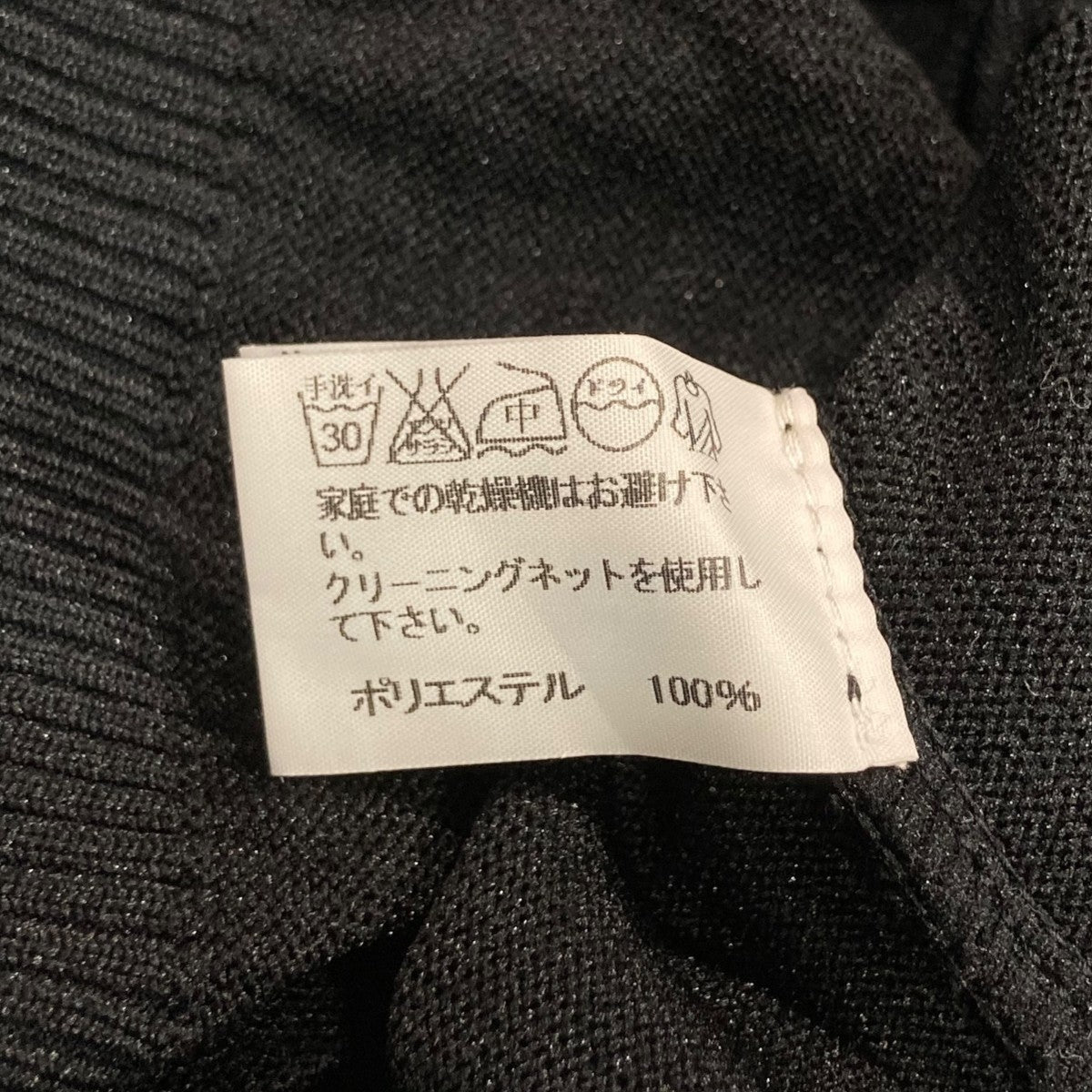 タイダイ切替ニットME43KN211