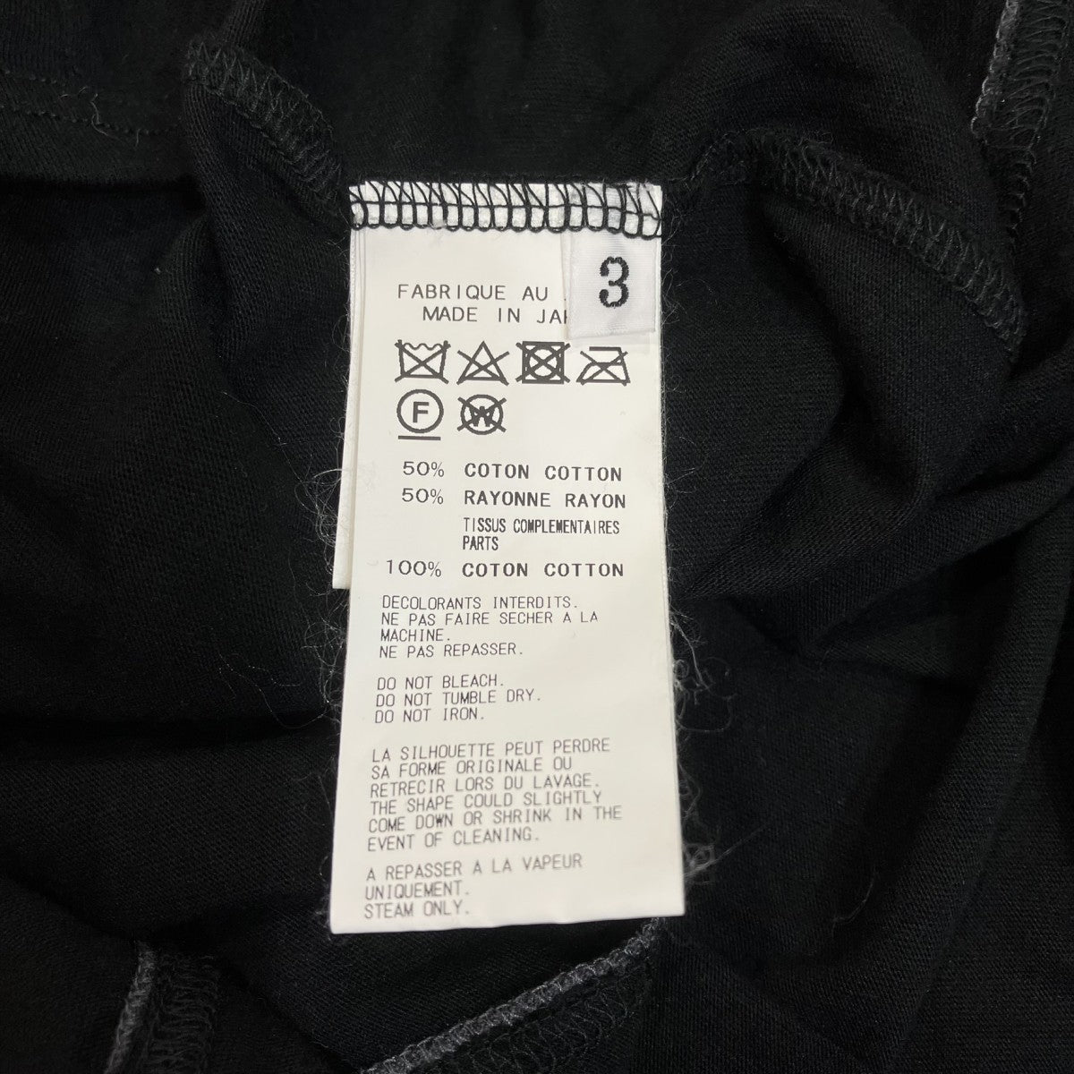 REGULATION Yohji Yamamoto 半袖カットソーHH-T54-270 古着・中古-4枚目のアイテム画像