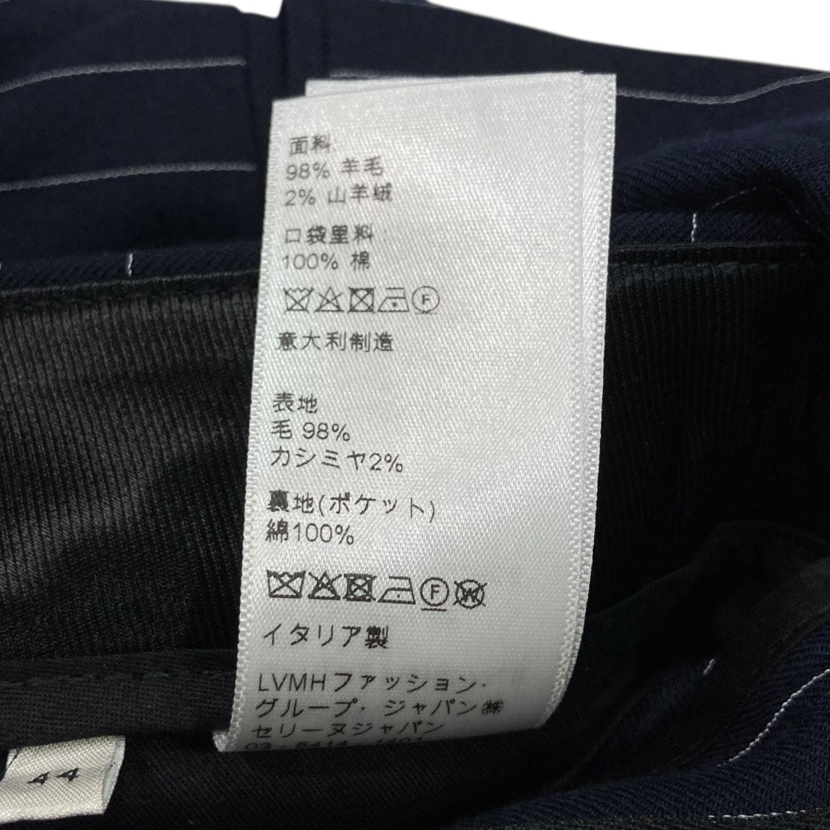 ストライプパンツ2P085399U