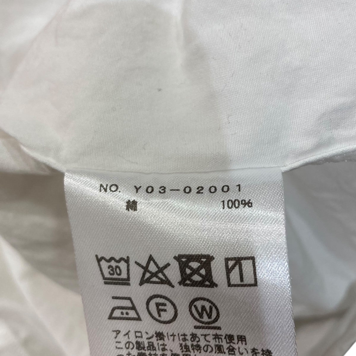 COMOLI 23AWコモリシャツY03-02001 古着・中古-7枚目のアイテム画像