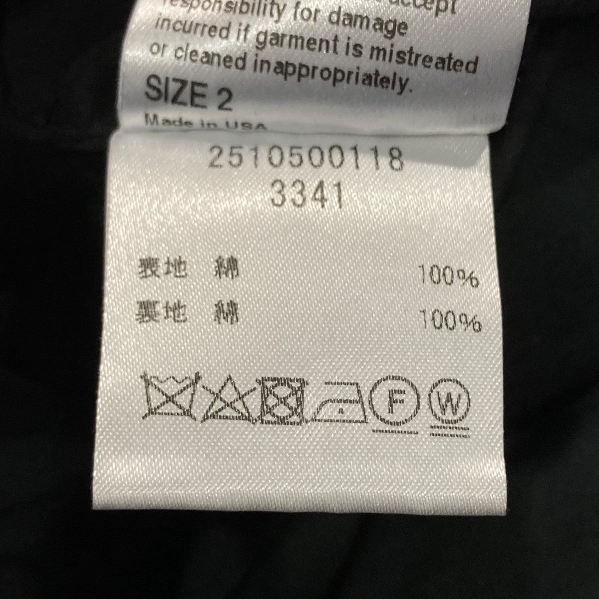 Merlette フレアミニスカート2510500118 古着・中古-5枚目のアイテム画像