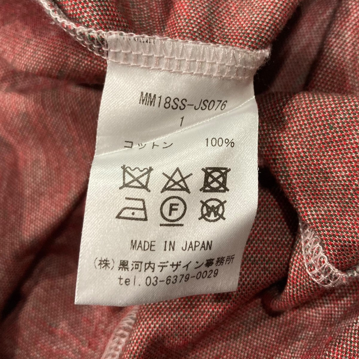 mame kurogouchi フラワージャガードカットソーMM18SS-JS076 古着・中古-5枚目のアイテム画像