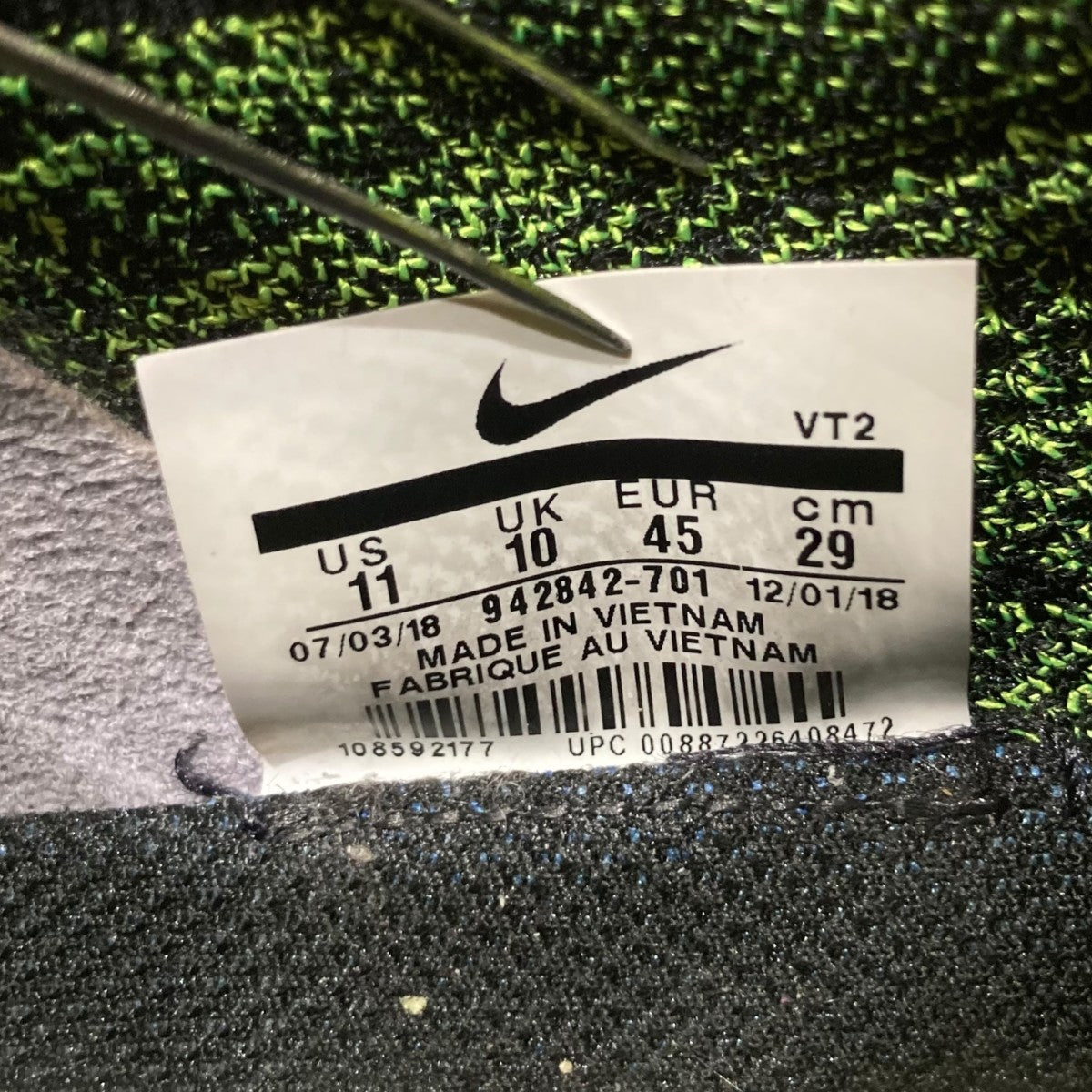 AIR VAPORMAX FLYKNIT 2スニーカー942842-701