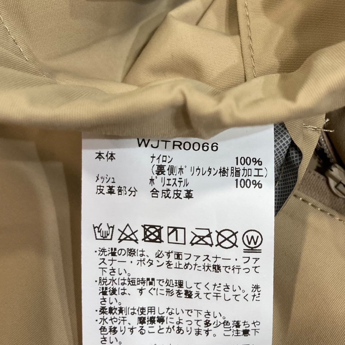 フリーダムパンツWJTR0066