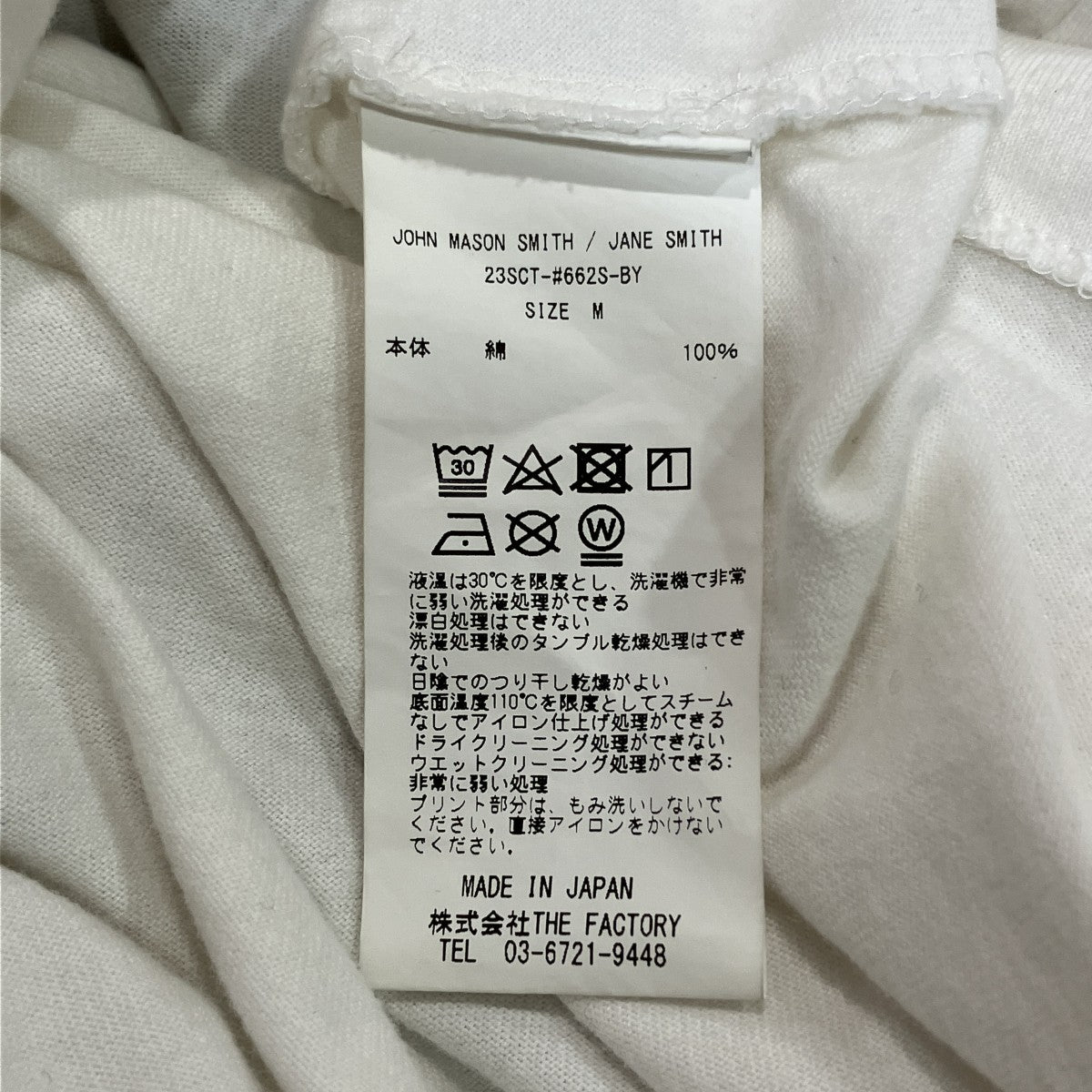 JANE SMITH プリントTシャツ23SCT-#662S-BY 古着・中古-6枚目のアイテム画像