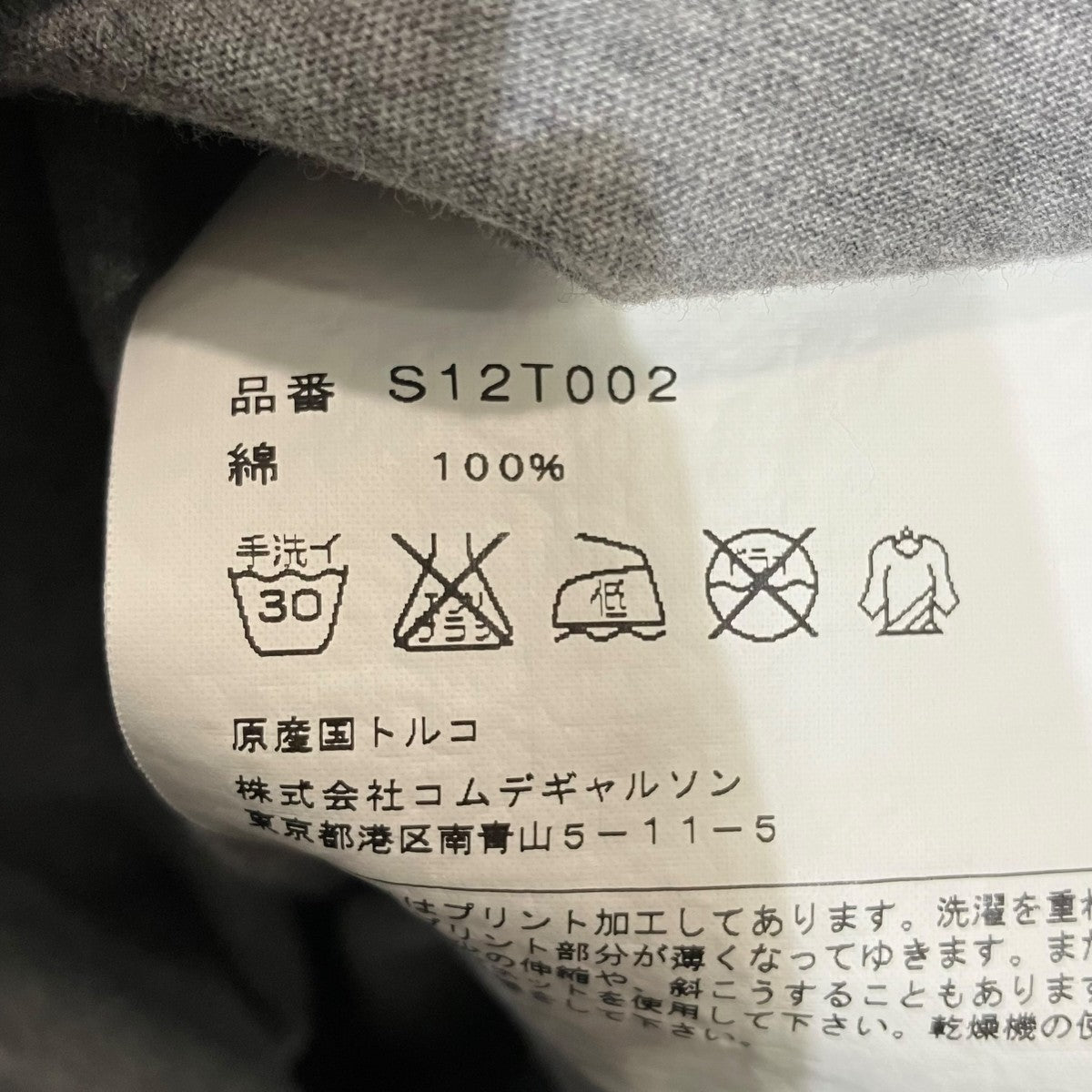 ドットTシャツS12T002