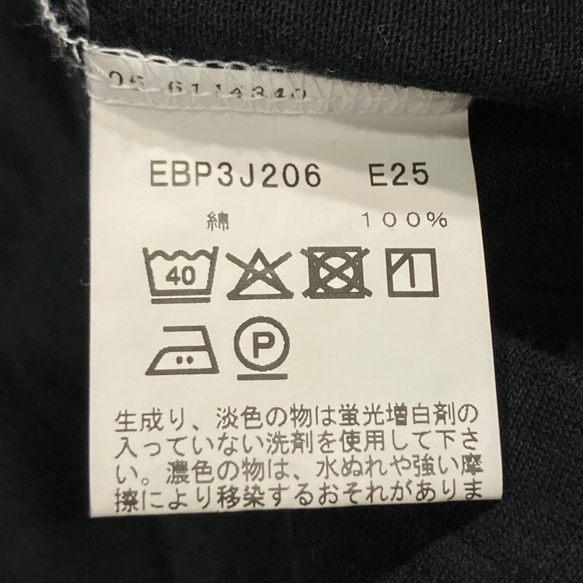 agnes b ボーダーTシャツEBP3J206 古着・中古-6枚目のアイテム画像
