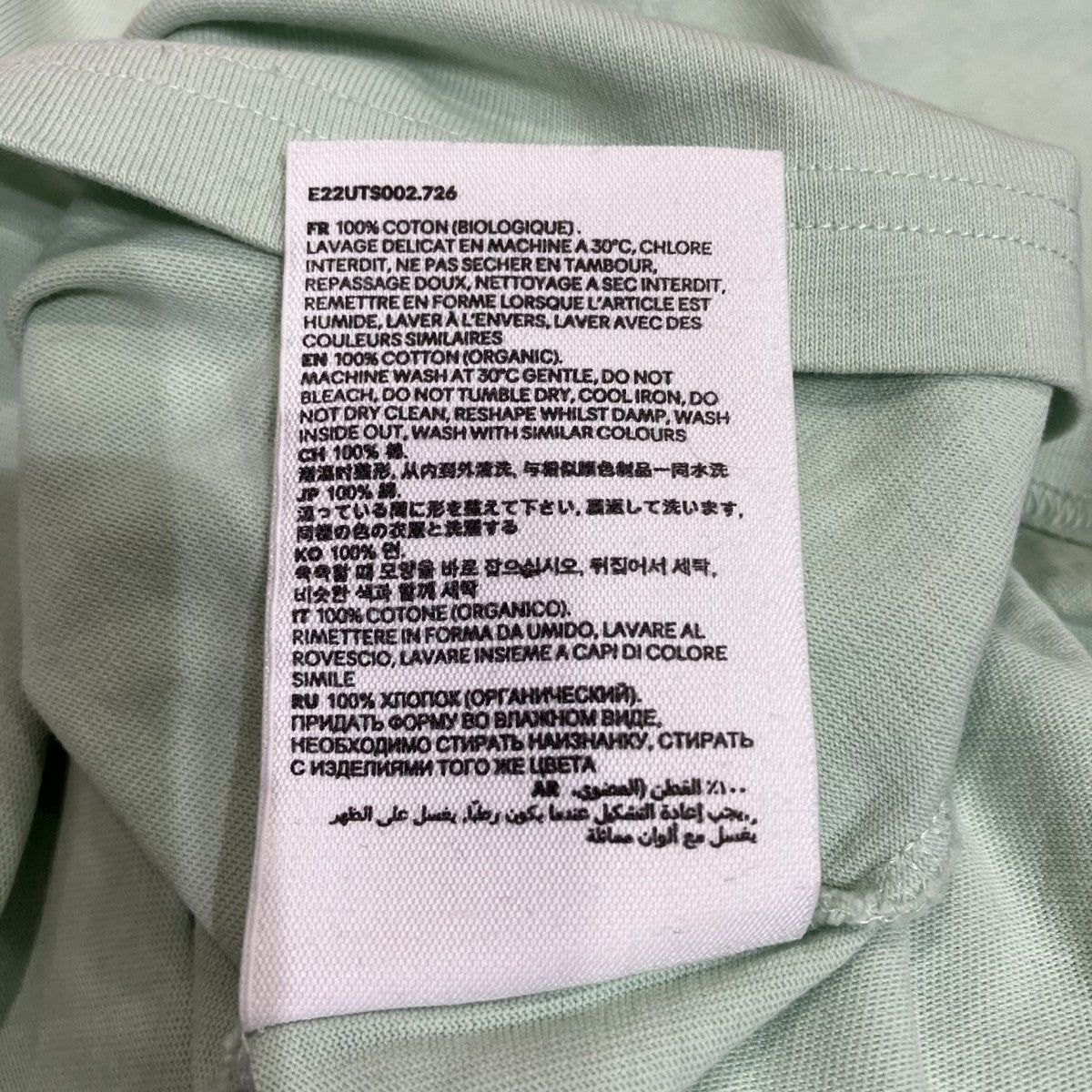 AMI Alexandre Mattiussi ハートロゴ刺繍TシャツE22UTS002 古着・中古-6枚目のアイテム画像
