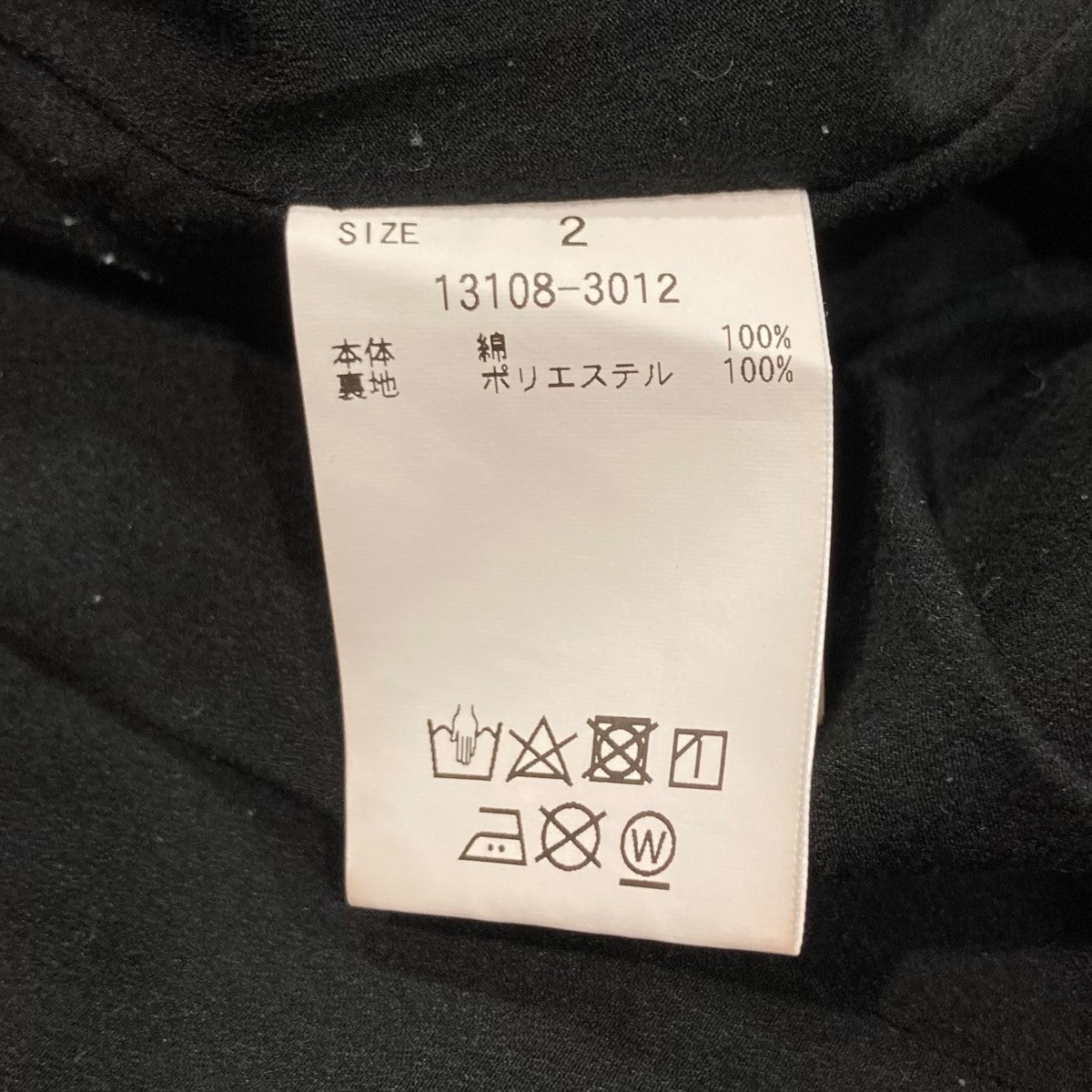 PANNIER LINE DENIM BUSTIERベスト13108-3012