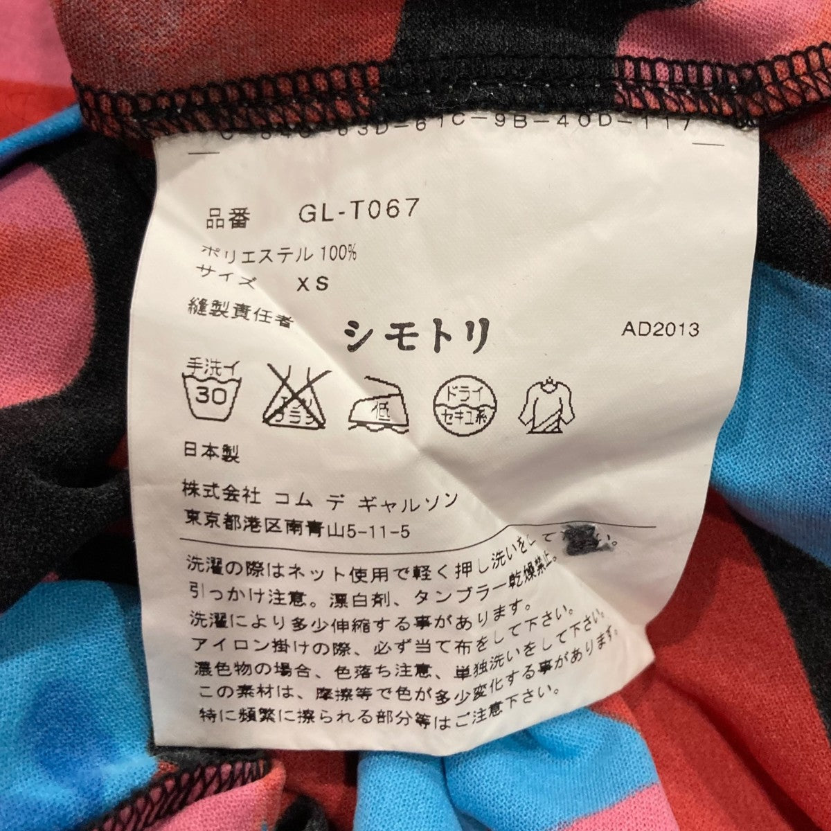 リボンワンピースGL-T067