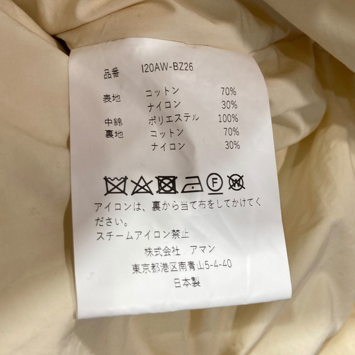 中綿フーデッドベストI20AW-BZ26