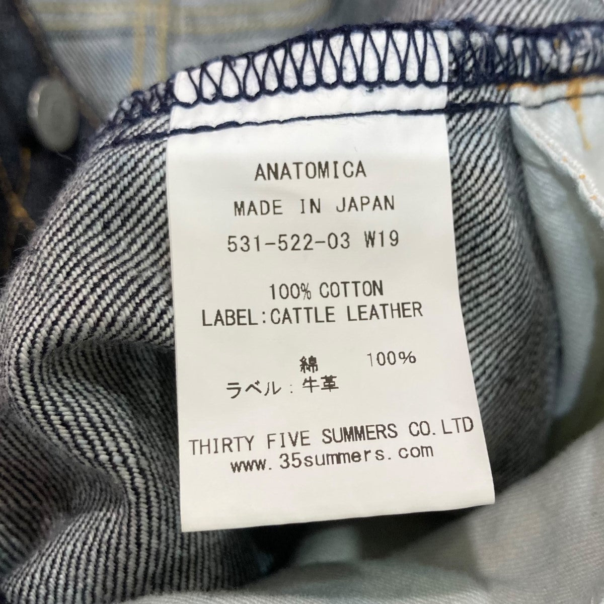 618 MARILYN2デニムパンツ531-522-03