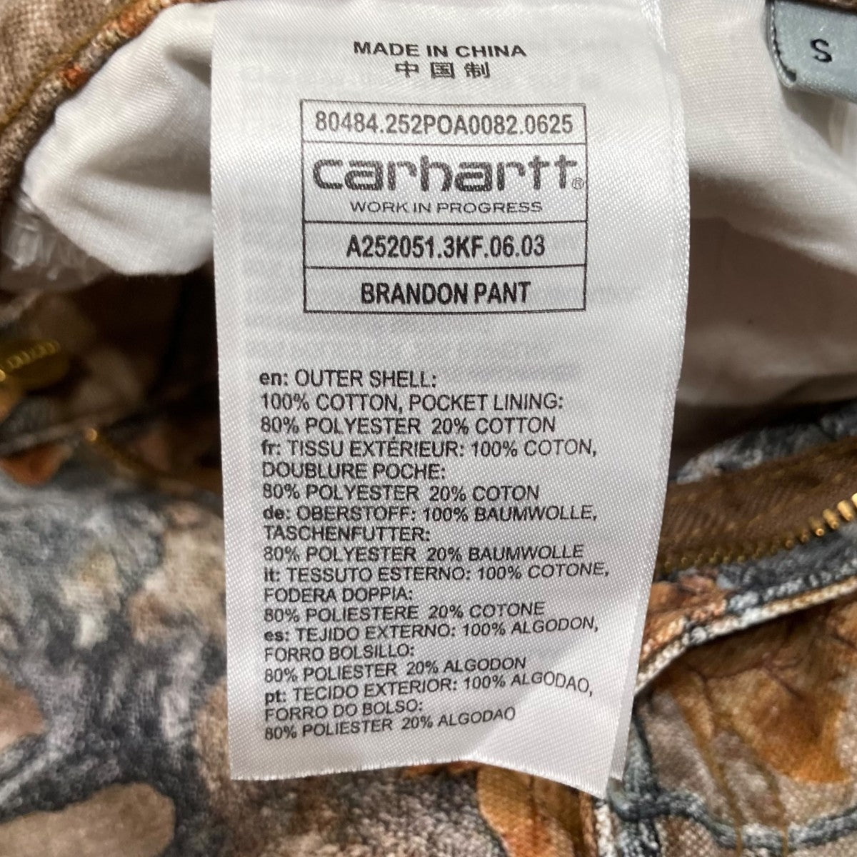 BRANDON PANT - Tree Camo (stone washed)ツリーカモブランドンパンツA252051