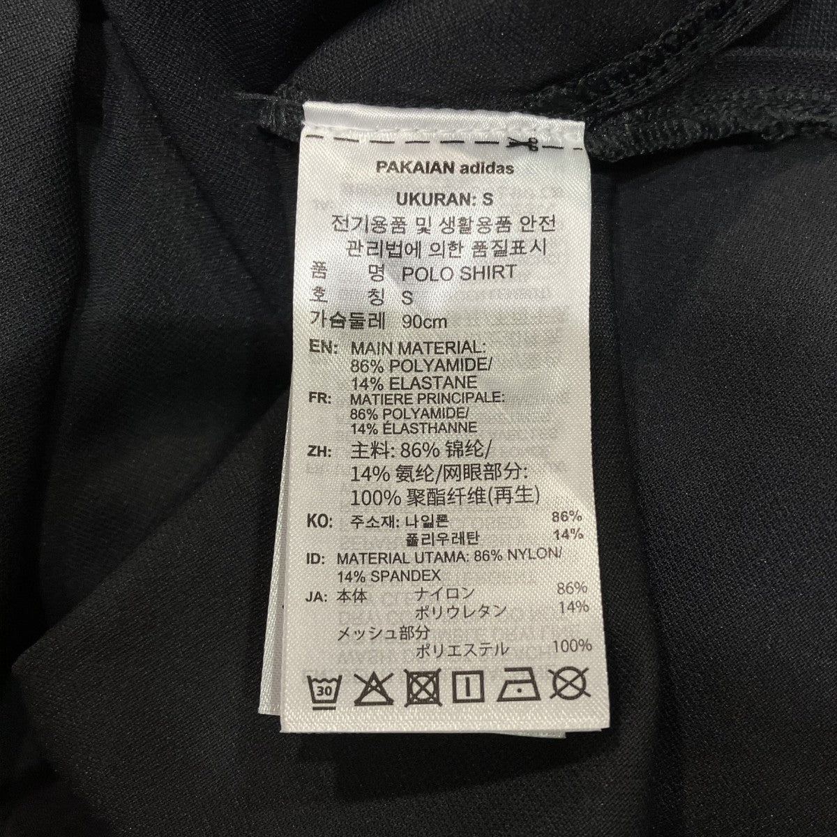 adidas×WILLY CHAVARRIA ポロシャツJV8848 古着・中古-6枚目のアイテム画像