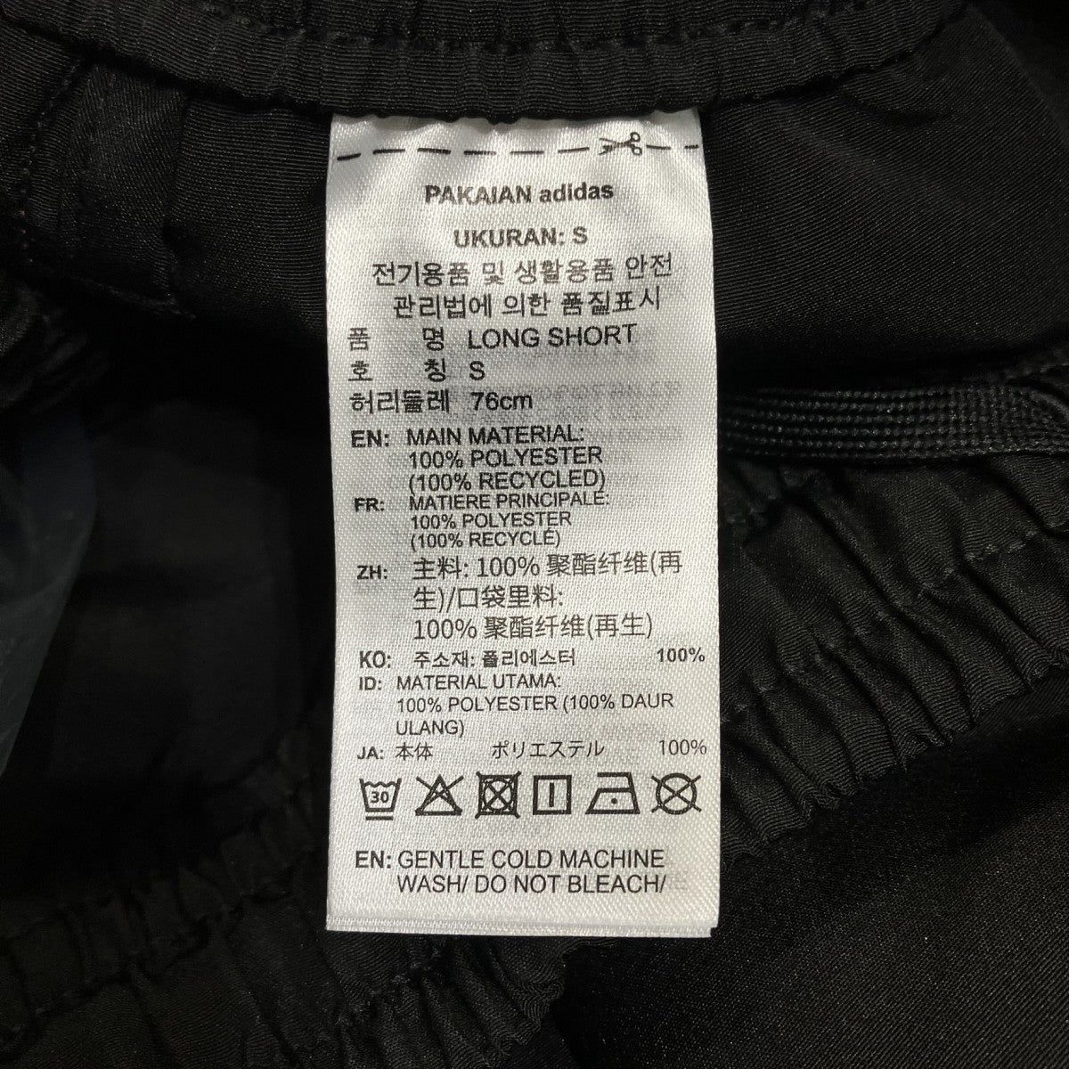 adidas×WILLY CHAVARRIA LONG SHORTロングショーツJW1443 古着・中古-7枚目のアイテム画像