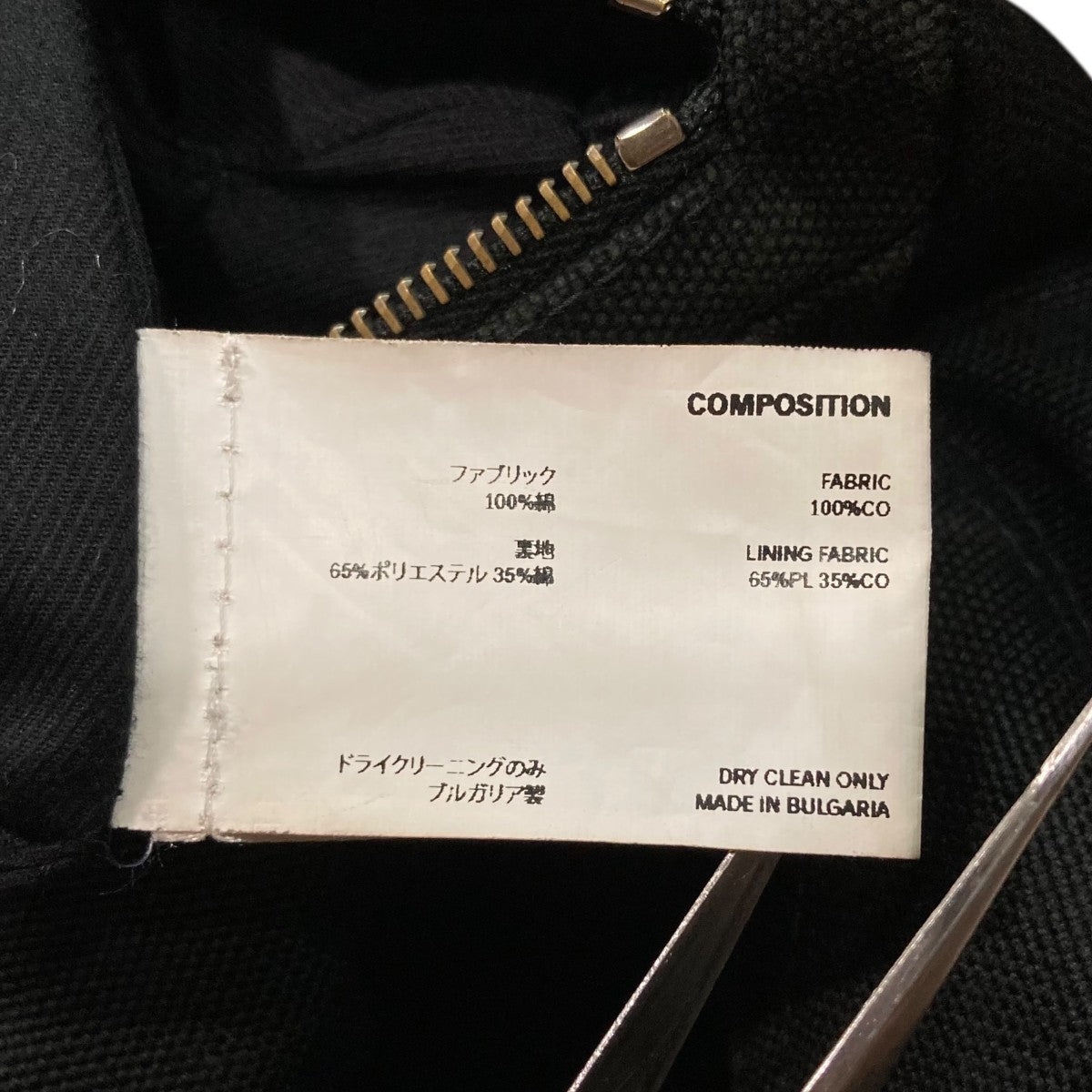 Kiko Kostadinov(キココスタディノフ) DEULTUM BAGショルダーバッグ