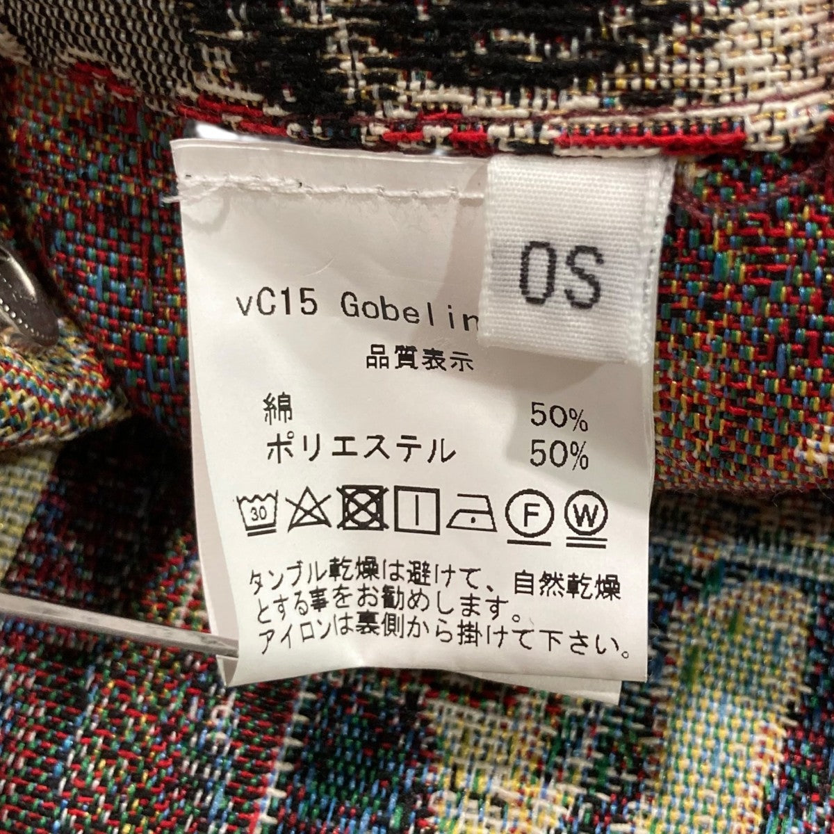 BLESS ゴブラン織トートバッグGobelinbag-2 古着・中古-7枚目のアイテム画像