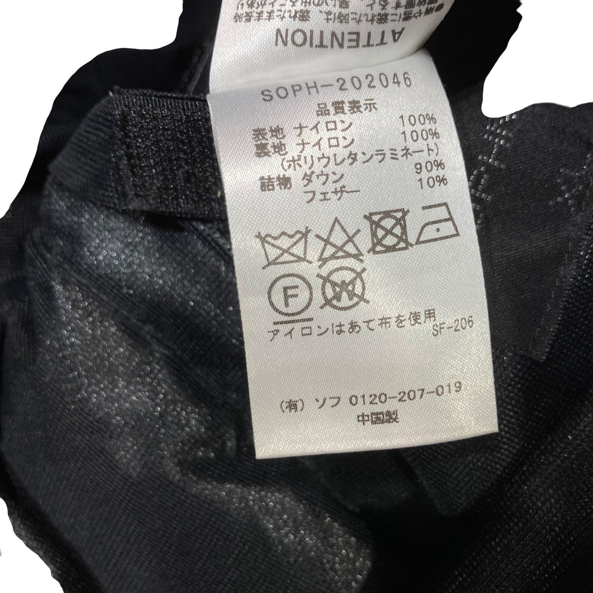 SOPHNET．(ソフネット) MOUNTAIN DOWN JACKETダウンジャケットSOPH