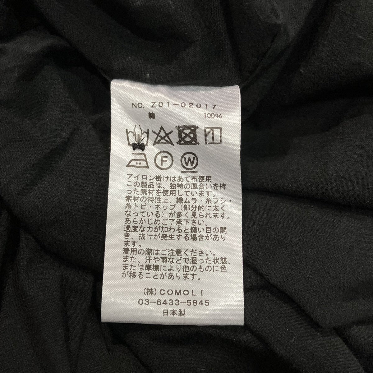 COMOLI 24SS半袖シャツZ01-02017 古着・中古-5枚目のアイテム画像
