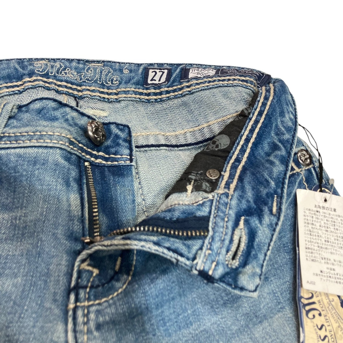 MISS ME(ミスミー) フレアデニムパンツ インディゴ サイズ 27｜【公式