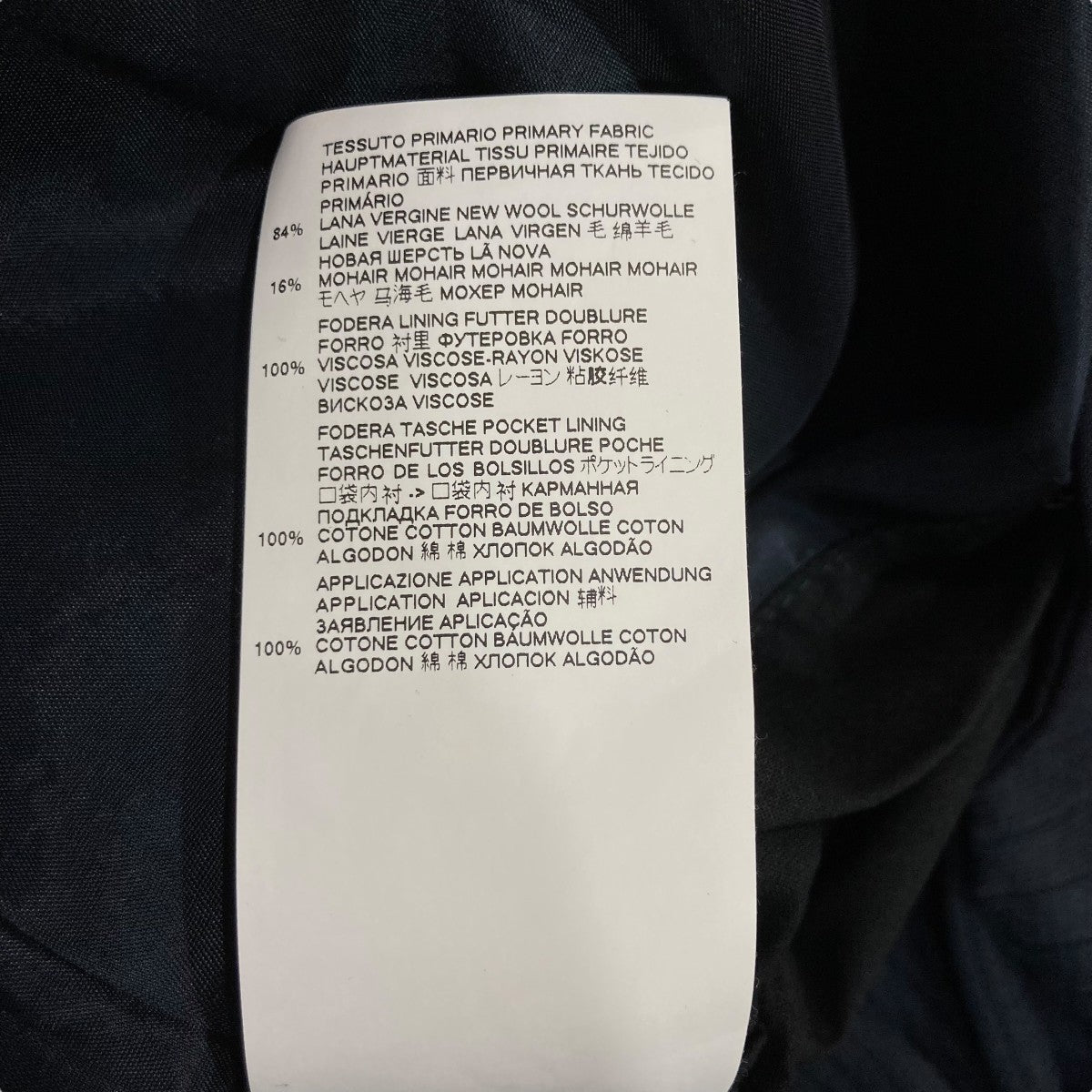 Maison Margiela リブニット切替ノーカーラージャケットS30BN0472 古着・中古-6枚目のアイテム画像