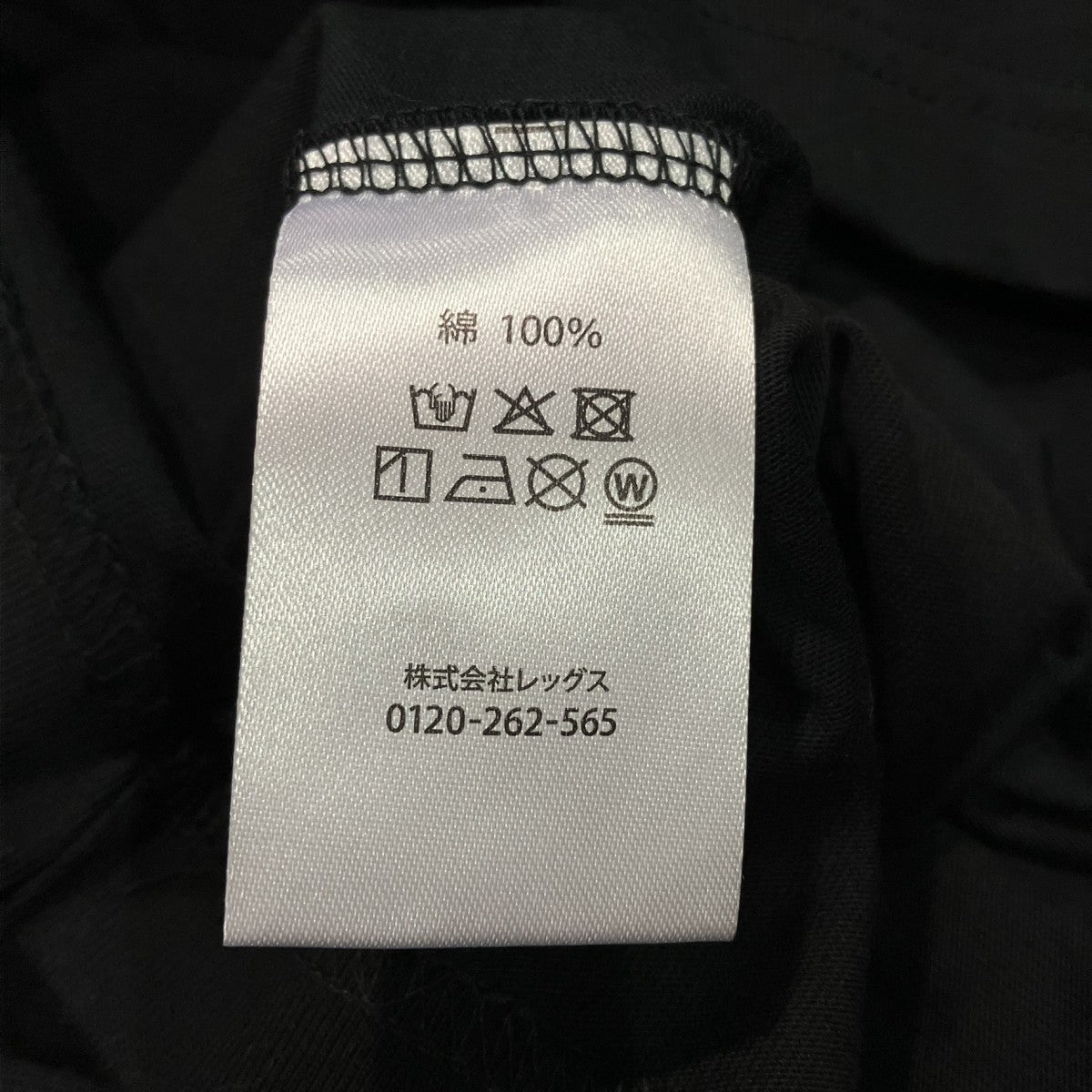 YEBISU×荒木飛呂彦 プリントTシャツ 古着・中古-6枚目のアイテム画像
